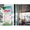 濰坊廣告設(shè)計(jì)-揚(yáng)帆辦公家具·海報設(shè)計(jì)