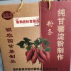 愛心產品