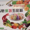 愛心產品