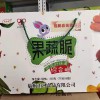 愛心產品