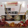 愛心產品