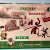 愛心產品