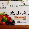 愛心產品